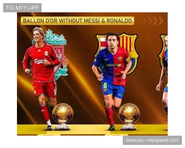 金球奖得主欧冠舞台辉煌对比解析个人荣誉与赛场表现关联 金球奖得主欧冠舞台辉煌对比解析个人荣誉与赛场表现关联