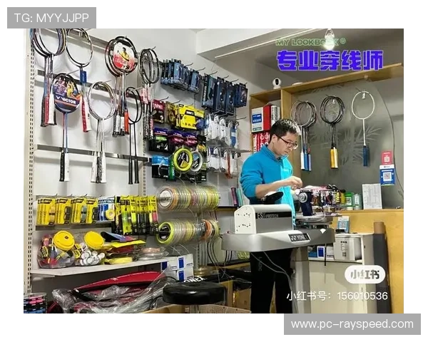 羽毛球赞助商转向青少年市场,智能球拍价格亲民化 羽毛球赞助商转向青少年市场,智能球拍价格亲民化