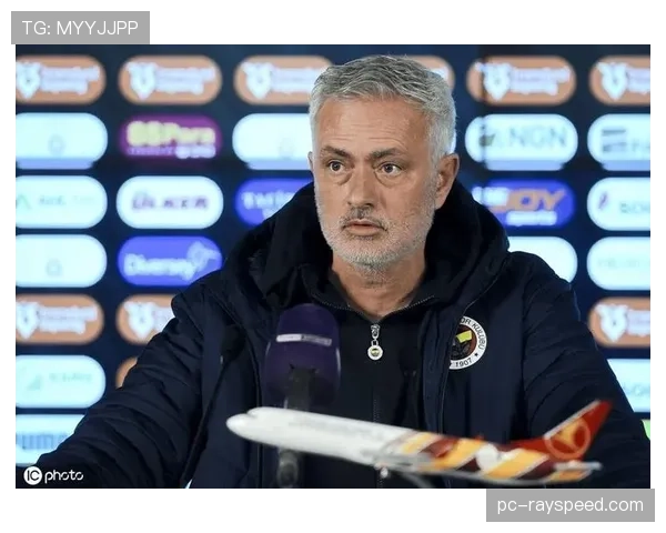 穆里尼奥赛前发布会炮轰赛程：三天一赛是“对球员的犯罪”